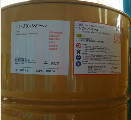 1，4丁二醇