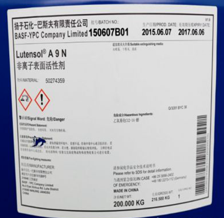 AEO-9（杨巴）