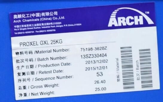美国奥麒PROXEL GXL 杀菌剂