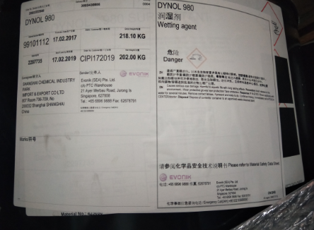DYNOL 980高效润湿剂