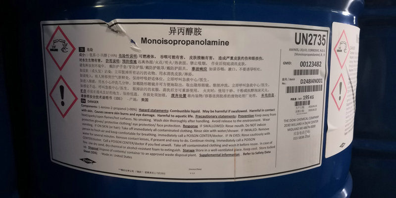一异丙醇胺