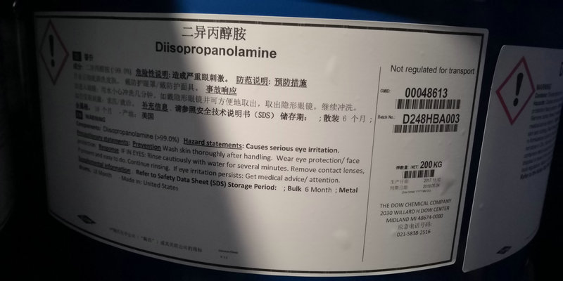 二异丙醇胺