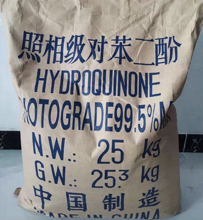 对苯二酚