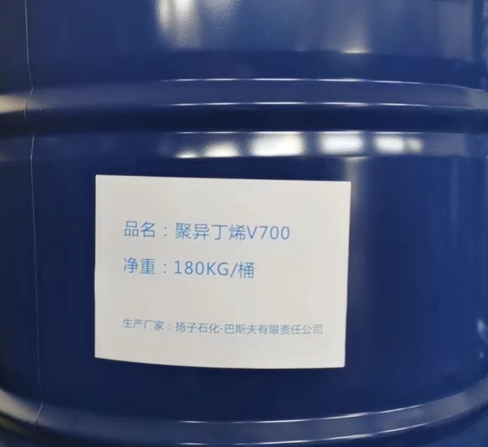 聚异丁烯